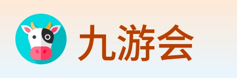 九游会 Logo